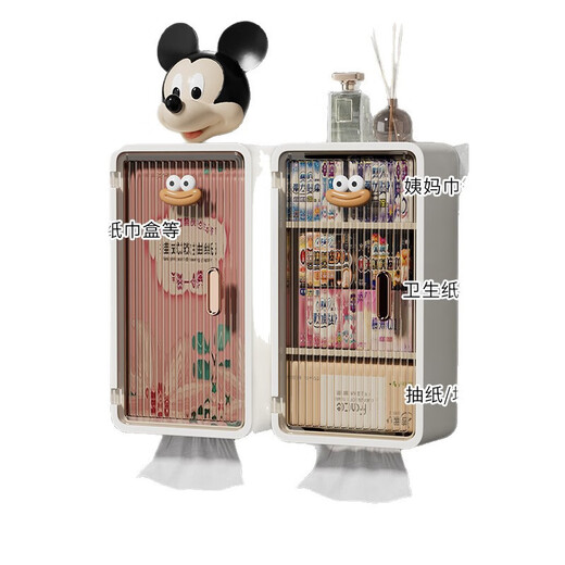 Shantou Lincun customized facial tissue and sanitary napkin storage box wall-mounted bathroom toilet tissue box storage rack toilet paper box (2 pieces) sausage mouth milk yellow with partition/no partition