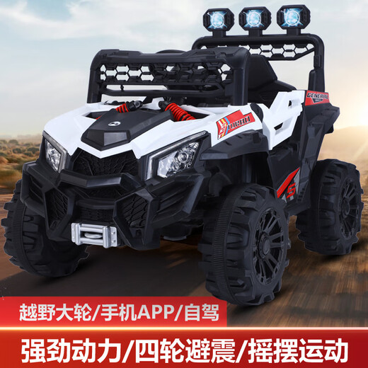 Dianmai children's electric car four-wheel baby child dual-wheel drive stroller remote control toy car can sit people off-road car dual-wheel drive ordinary red