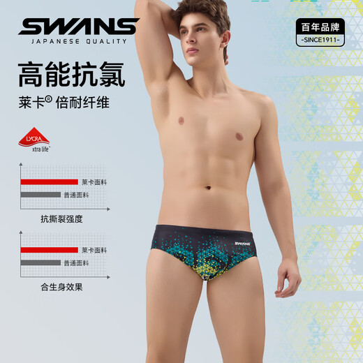 SWANS swimming trunks men's triangle sun protection anti-chlorine quick-drying adult professional racing swimming anti-embarrassment swimming trunks black XL