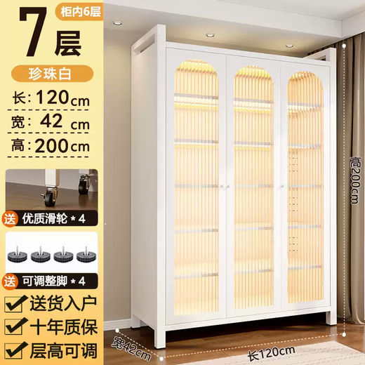 Shantou Lincun home balcony storage cabinet sun protection living room integrated storage cabinet bedroom storage cabinet children's bookcase simple wardrobe new product 7 layers three doors long 120 * deep 42 * high 200cm free universal wheel * 4 hooks * 3