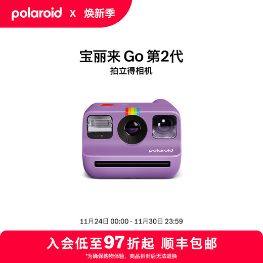 Polaroid GoGen2 instant outdoor camera mini mini portable travel selfie entry-level photography student boys and girls best friends wedding birthday Christmas gift dreamy purple ready stock quick release official standard (no photo paper)