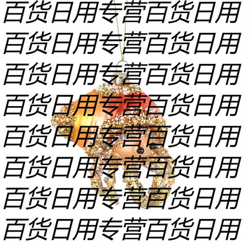 Yusenyi Christmas decorations glass painted fishing series creative pendants Christmas tree decoration home scene cloth fishing clothing single