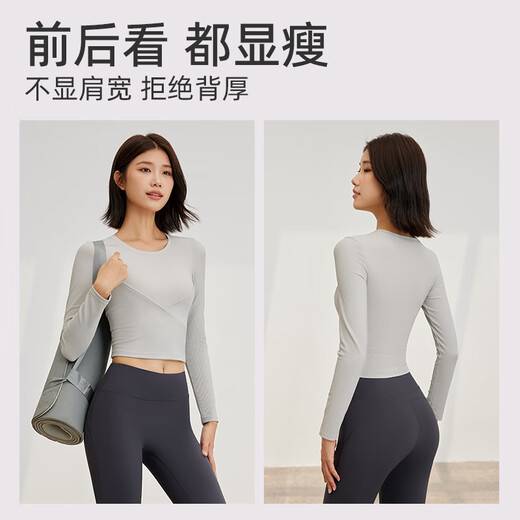 NEVER MEneverme Yoga Wear Women's Suit Bra Pad Bottoming Shirt Pilates Running Fitness Wear Short Sports Long Sleeve Autumn Light Milk Green (Hot Selling Hot Style) L (110-120Jin Jin equals 0.5kg)