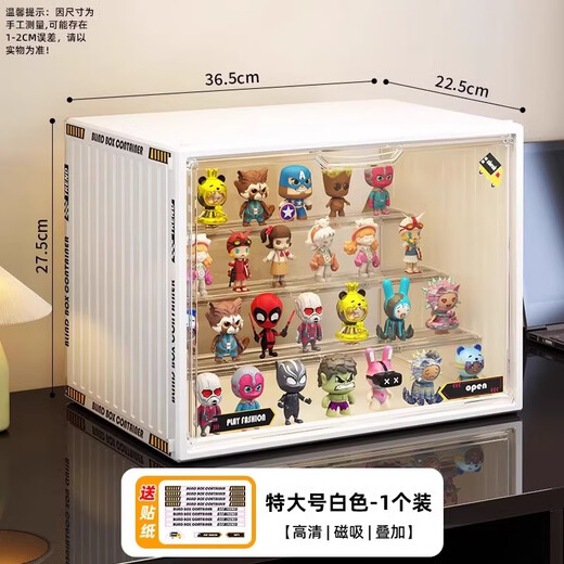 OMANTI blind box storage display stand household dust-proof container figure display cabinet animation doll ornaments large storage box magnetic stripe figure box black four layers