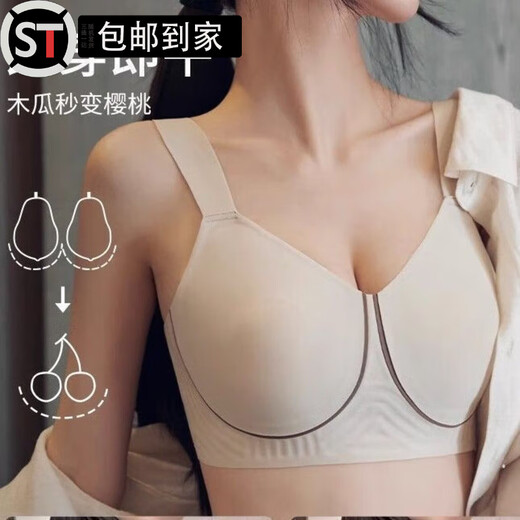 Shantou Lincun Pilates Underwear Thin Large Breast Showing Small Rabbit Ear Cup Ultra-Thin Pull-up Underwear Women's Summer Seamless Breast Reduction Milk Gray 75B 34/75BCD