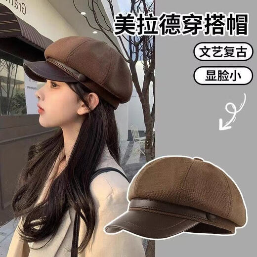 Kefuyan autumn and winter hat women's beret woolen retro trend new octagonal hat versatile face small duck tongue painter's hat woolen octagonal hat-brown gold label style M head circumference 54-62c adjustable