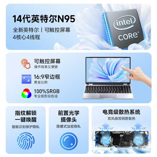UIG Rescue Series Subsidy 30% 2025 New Intel Core i9 64G Laptop Thin and Light Student Office High-Performance Gaming Laptop Design AI Laptop Rescue Series Core i9 Level/Backlight Fingerprint Unlock League of Legends 16G Running Memory + 512GB Ultra-Speed Solid State Drive