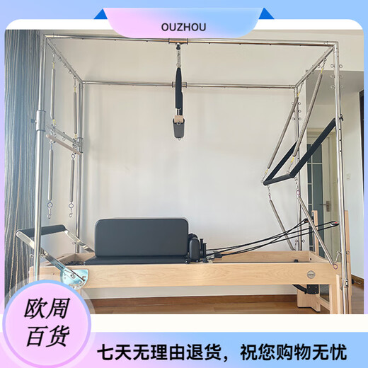 One Love Pilates One Love Pilates Core Bed Large Equipment PFT003 Australian Elevated Flat Bed Cadillac Bed Zen Customized Leather Color Contact Customer Service