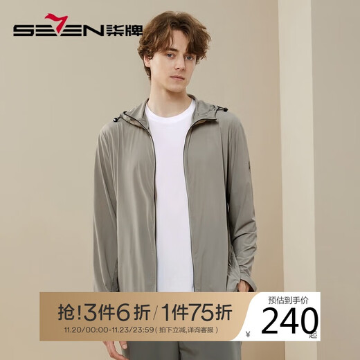 Qipai Men's Sun Protection Clothing Men's Spring and Summer Thin Jacket Anti-UV Fishing Men's Sun Protection Clothing