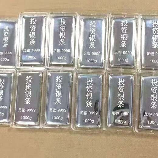 Genuine pure silver 9999 investment silver bar sterling silver silver nugget silver brick bracelet investment gift 1000g (fake one with certificate will compensate ten)