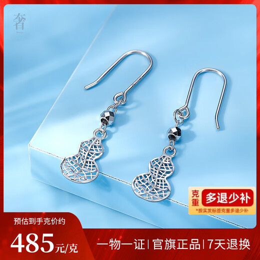 Luxury beads PT95 Hulu Guochao platinum earrings new fashion niche design platinum earrings high-end 1.67