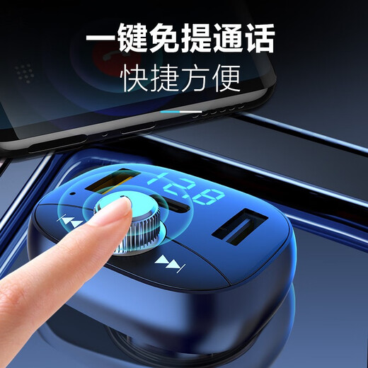 Newman Car Bluetooth Receiver MP3 Player Lossless Sound Quality Cigarette Lighter Charger Super PD Fast Charging Lossless Sound Quality 100W+PD30W+T-C Cable