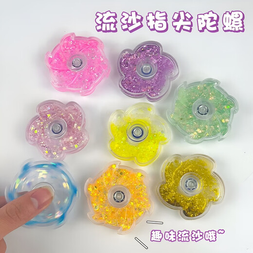 Zhewei's creative quicksand petals Guka colorful quicksand top educational high-speed rotating children's stress relief toy fingertip spinner colorful quicksand top 2 pack random color