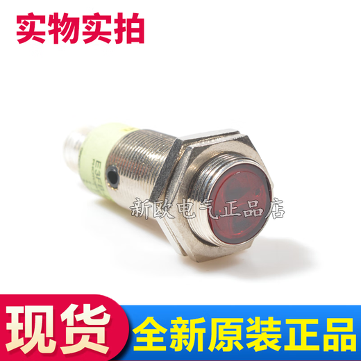 Omron photoelectric switch E3FB-DN11/12/DP13/RN11/RP21/TN11/TP11/21 sensor E3FB-RN11