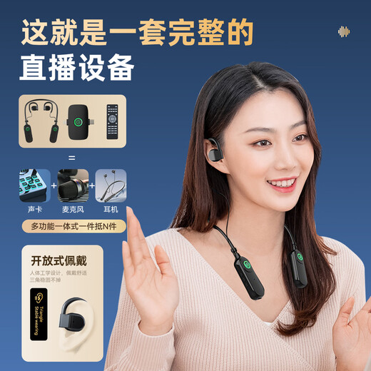 Cuckoo G20 sound card live broadcast equipment monitoring headset microphone microphone all-in-one Internet celebrity Douyin delivery anchor singing mobile phone live broadcast sound card video recording professional equipment complete set AI smart version Cuckoo G20 reverberation repair | one-click beautiful canto official direct operation open wireless live broadcast set professional equipment complete set