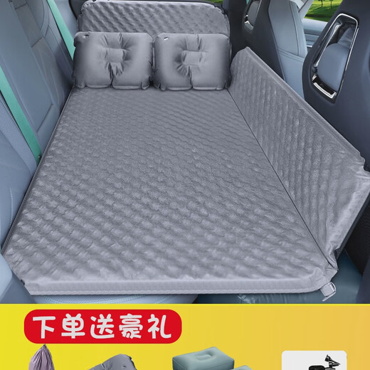 Shiqi Car Rear Sleeping Mat Car Travel Folding Bed Car Back Seat Children's Car Sleeping Artifact New Upgraded Model Elegant Gray - Suede + Support Pillows*2+Pillows*2+Charging