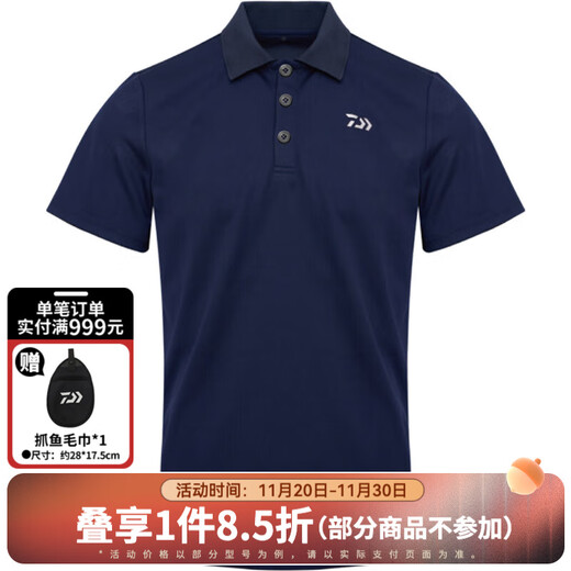 DAIWA spring and summer DE-5223CS POLO shirt sun protection T-shirt lapel short-sleeved casual top fishing suit dark blue 2XL