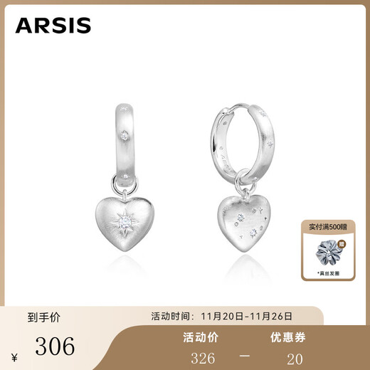 Arsis starry night mercerized love double-sided earrings for women, fashionable, simple and versatile earrings, earrings as a birthday gift for girlfriend, mercerized love double-sided earrings