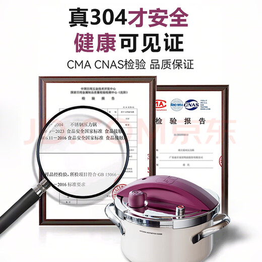 Royalstar 304 stainless steel pressure cooker small household gas induction cooker universal explosion-proof small capacity pressure cooker lotus purple enamel pressure cooker 22cm 4L