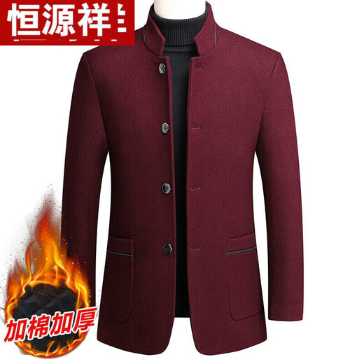 Hengyuanxiang tunic men's 2025 new wool double-sided woolen Chinese-style stand-up collar suit jacket slim suit men's top burgundy (cotton thickening) XL /180 (125-140Jin Jin equals 0.5 kg)