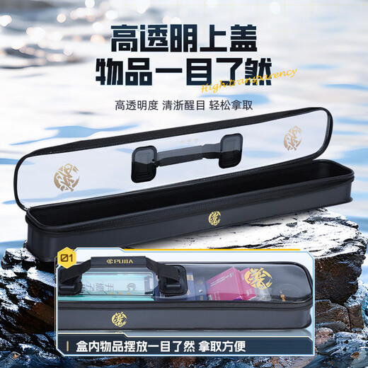 Jia Dongpu main line sub-line storage box portable waterproof and durable black pit competitive wild fishing gear supplies black main line sub-line storage box waterproof and durable
