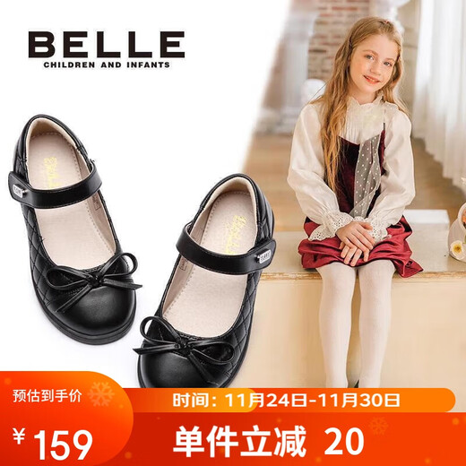Belle Children's Shoes Girls Black Leather Shoes Spring and Autumn Soft Soled Children's Student Shoes Middle and Older Children's Performance Shoes Black 35