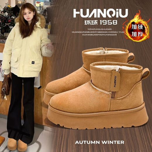 Universal (HUANQIU) warm thick-soled large cotton snow boots for women 2025 winter new style plus velvet thickening and heightening short-tube outdoor bread cotton shoes