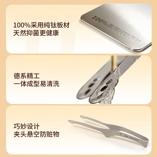 Tao Jubang three-headed eagle pure titanium steak clip home kitchen outdoor camping travel barbecue barbecue anti-scald food clip pure titanium cow pure titanium steak clip