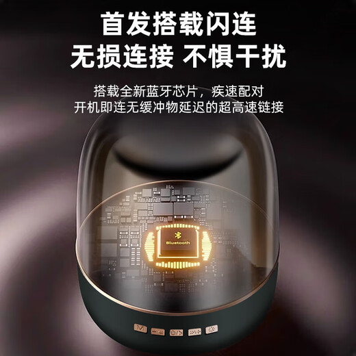 Elafu Hot Selling 100W+丨Breaking New Product Bluetooth Audio Computer Speaker Desktop 2025 New Crystal Glaze 4th Generation High Quality Wireless Subwoofer Home Indoor Voice of Berlin丨HiFi High Quality Mini Top Version Black Gold Collector's Edition