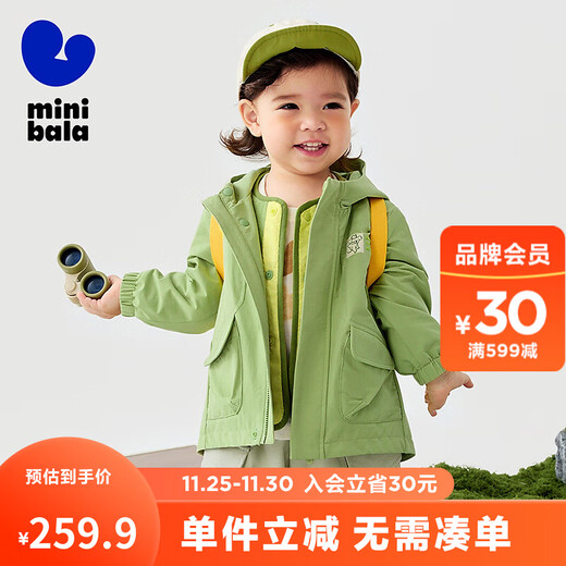 Mini Balabala three-proof hooded two-piece jacket for boys and girls, windproof, warm and skin-friendly jacket, small soft leather, yellow and green 41188 100