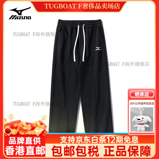Mizuno (MIZUNO) outdoor casual sweatpants men's autumn and winter drawstring leg loose velvet straight pants black MJN1597 (drawstring) velvet 3XL 170-190Jin Jin equals 0.5 kg