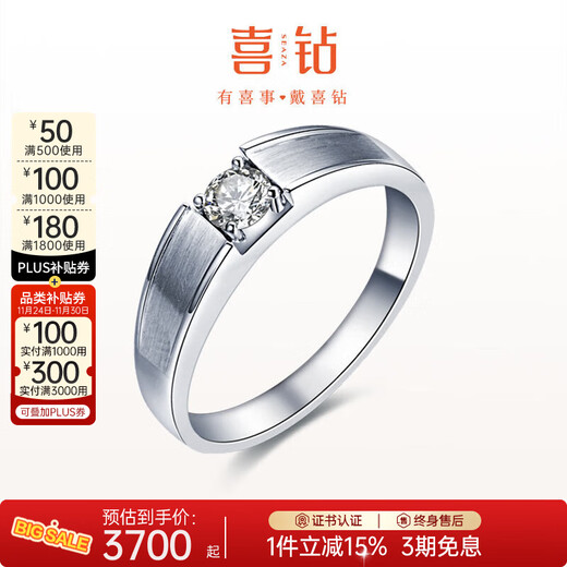 Happy Diamond 18K Gold Diamond Ring/Platinum Diamond Ring Happy Diamond Men’s Ring Smart Versatile Wedding Ring Proposal Diamond Ring PT950 Platinum 14 Points