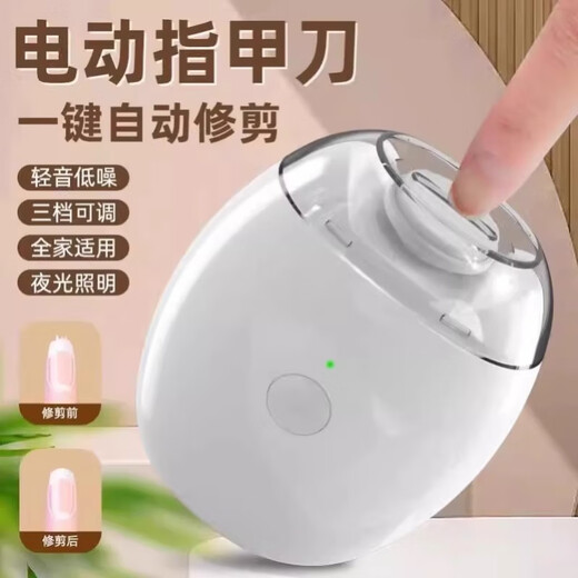 Shijanu Japanese electric nail clipper for both hands and feet, suitable for the elderly and children, new electric nail polisher, three gears + lighting, 2 pieces