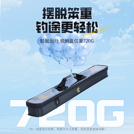 Jia Dongpu main line sub-line storage box portable waterproof and durable black pit competitive wild fishing gear supplies black main line sub-line storage box waterproof and durable