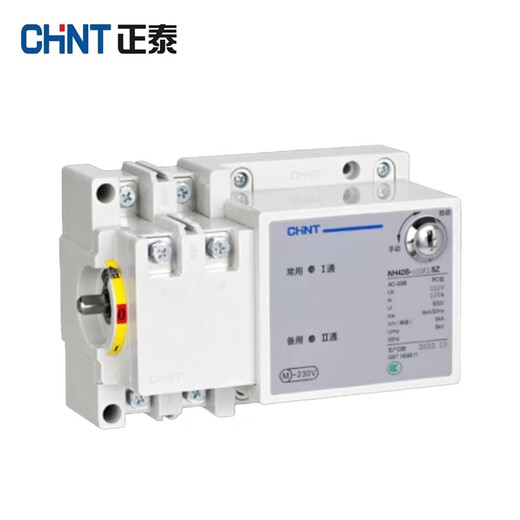 Chint dual power supply-63/4SZ automatic transfer switch 32/2SZ 40A 100A 4P 2P 220V NH42B-25/2SZ