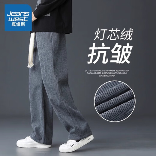 Jeanswest pants men's autumn and winter velvet thickened corduroy loose straight wide-leg student youth sportswear trousers 6665 gray L (recommended 120-135 Jin Jin equals 0.5 kg)