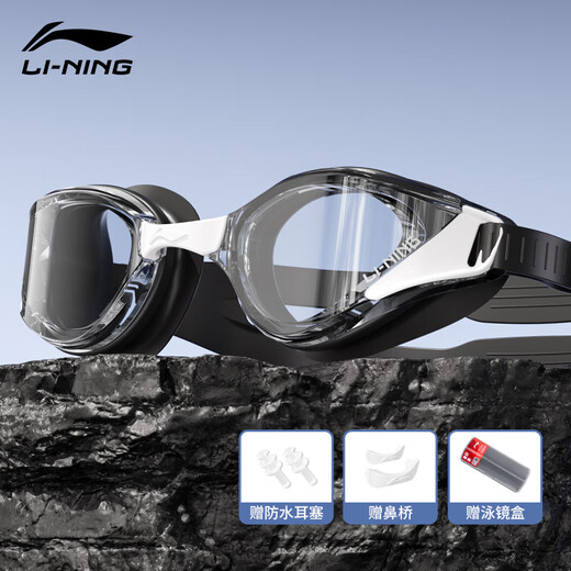 Li Ning (LI-NING) high-definition waterproof and anti-fog swimming goggles for men and women, professional racing swimming goggles, coated flat adult swimming equipment three-piece set, glacier black, electroplated anti-glare, wide-angle lens