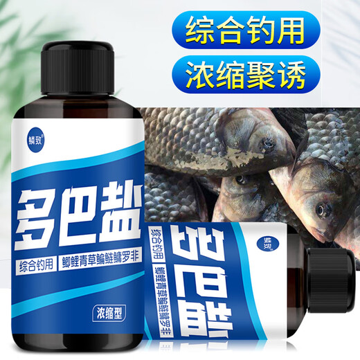 Doba salt fish ghrelin wild fishing medicine attracts fish pheromone fish bait nest material opening additive black pit Doba salt 100 ml concentrated version