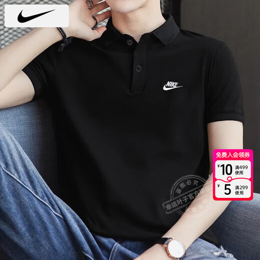 Nike (NIKE) suit for men, sports POLO shirt, lapel short-sleeved T-shirt, running fitness training trousers, comfortable casual pants, single top black/FN3895-010 S