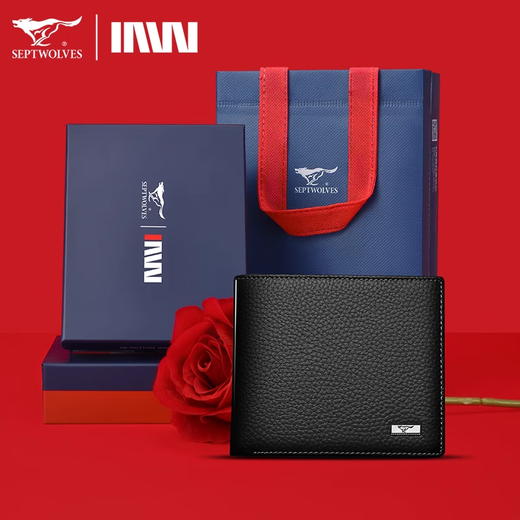 Sept Wolves Gift de la Saint-Valentin Portefeuille masculin Boîte à cadeaux haut de gamme Cow Hide High-Deli