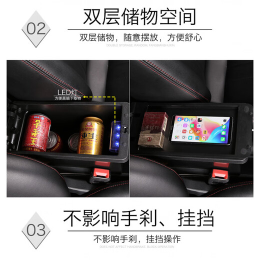 Gongma Volkswagen rental version Jetta Santana armrest box modification special original va3 central taxi handrail new type microfiber leather-black white wire wire-thick model B type armrest box USB does not support fast charging Volkswagen Jetta
