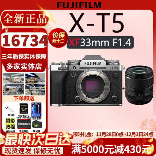 FUJIFILM Fuji XT5 X-T5 XT50 XM5 Mirrorless Digital Camera Fashion Vlog Live Photography 4K Camera XT5 Silver +