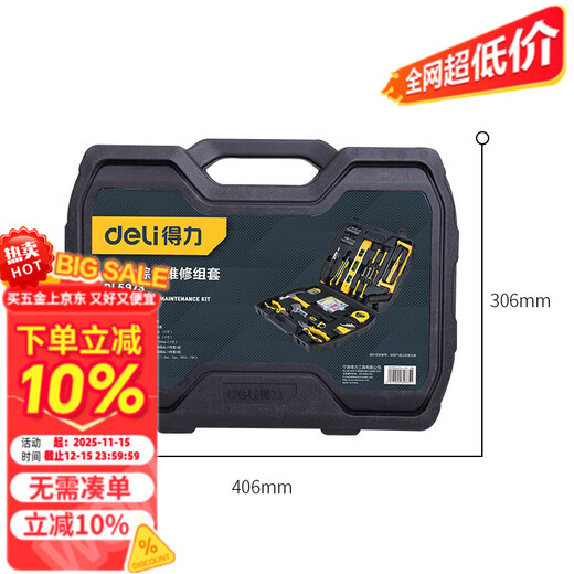 Multifunctional tool box for electrician and woodworking repair set 5973116-piece set