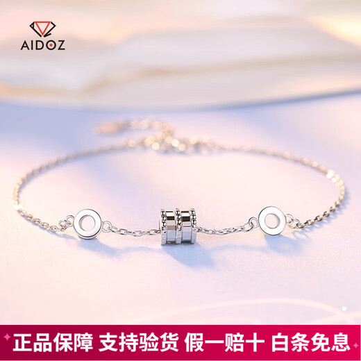 Aido diamond pt950 platinum small waist bracelet women's fashionable platinum bracelet for girlfriend, weight 3.6-3.8 grams + delivery certificate
