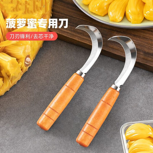 Yonghuan Jackfruit Artifact Special Knife for Coring and Coring Knife Shovel White Scimitar Jackfruit Fruit Shop Tools Jackfruit Coreing Knife Thickened/Wooden Handle 1 Pack (Factory Direct Sales)