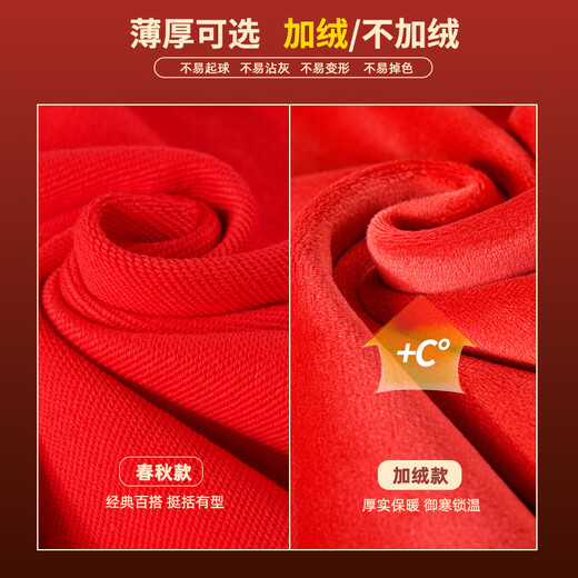 Baleno burgundy sweatshirt for men and women 2026 new year of the horse, longevity sleeve top, peace and joy, gold stamping