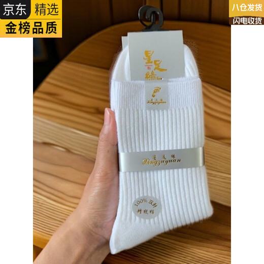 DY Japanese imported brand cotton socks for men and women, double-needle, deodorant, autumn and winter mid-calf white high-waisted long socks plus gray 6 pairs, one size fits all, men's socks (38-44 yards) pure cotton double knit