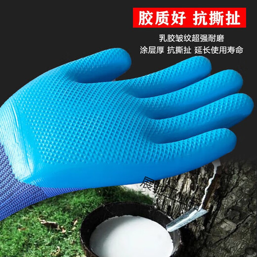 Labor protection gloves Hongyun long-lasting protection a688 wear-resistant construction site a698 anti-slip breathable embossed gloves waterproof and durable Hongyun 688 single-sided glue 1 pack (total 12 pairs)