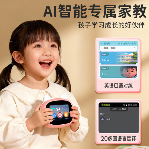 Wenquxing N6 New Smart Alarm Clock Synchronized Textbook for 1st to 9th Graders Special Early Childhood Education Learning Time Manager ai Time Treasure Robot Boy and Girl Birthday Gift N6 Cute Blue Touch Screen Version Synchronized Genuine Textbook/Massive Free Resources AI Large Model Deep Thinking/Smart Learning Accompanying Machine/High EQ Interaction
