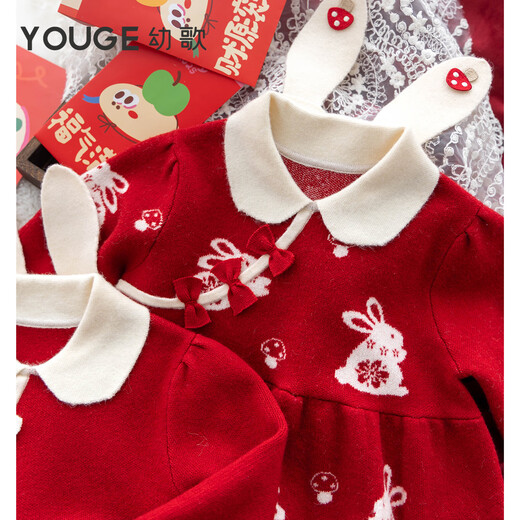 YOUGE (YOUGE) Infant New Chinese Style Small Lapel National Style Fur Red New Year's Clothes Sweet and Adorable Clothes Jumpsuit
